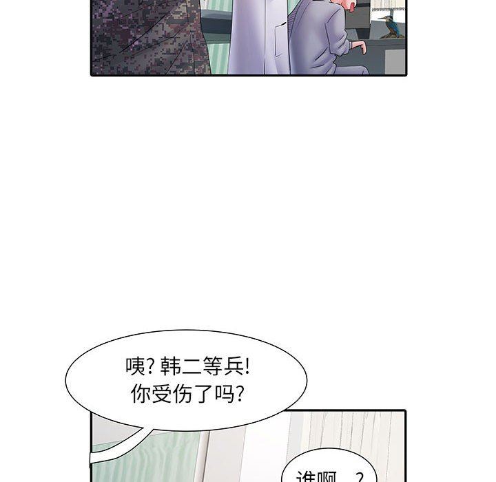 《刺激的部队生活》漫画 第14話