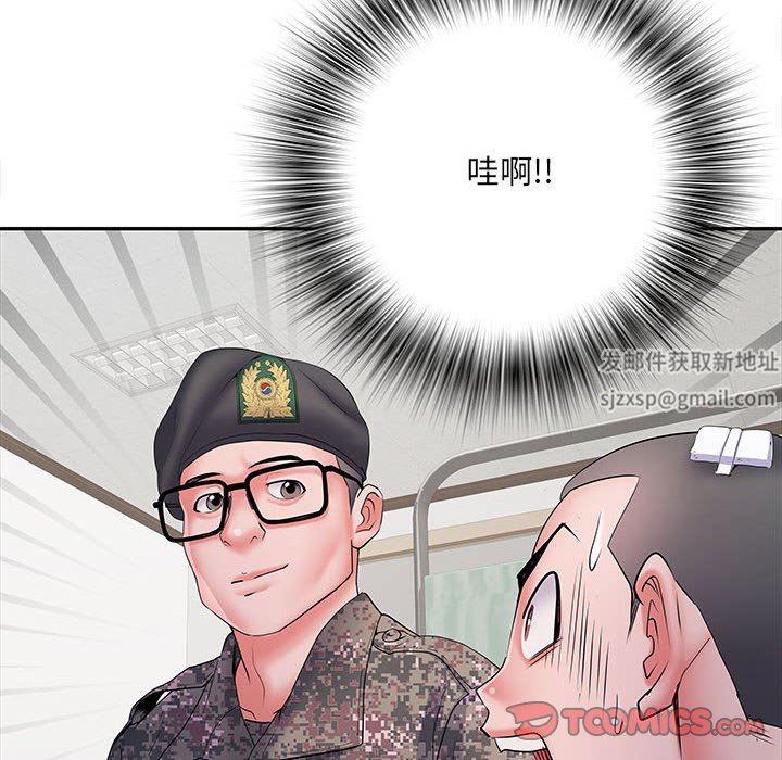 《刺激的部队生活》漫画 第14話