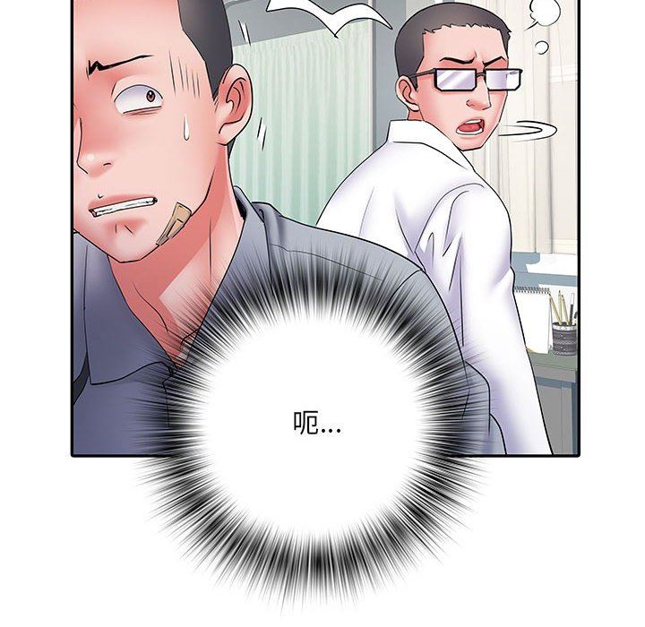 《刺激的部队生活》漫画 第14話