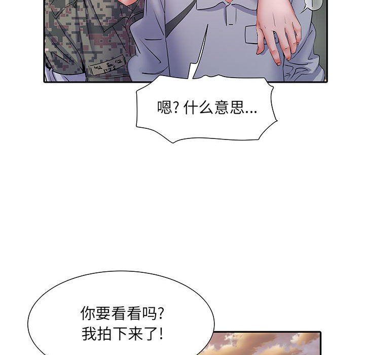 《刺激的部队生活》漫画 第14話