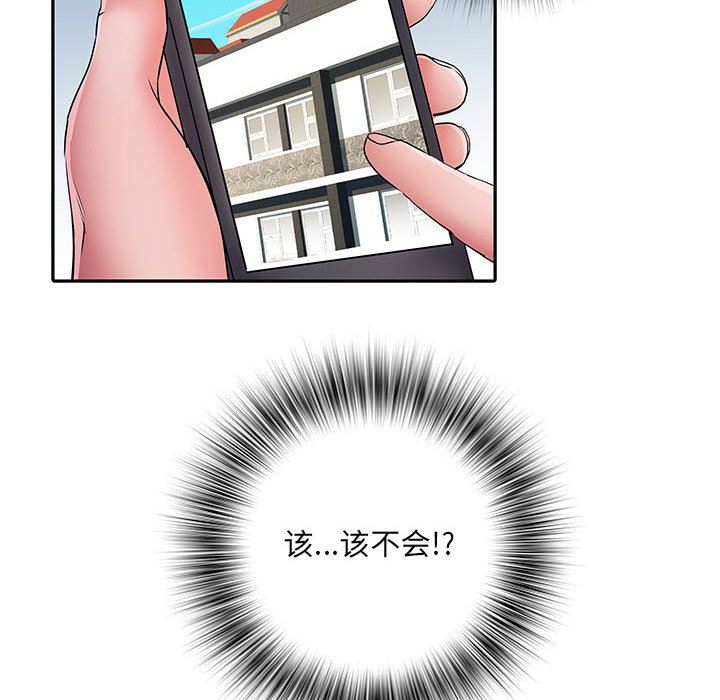 《刺激的部队生活》漫画 第14話