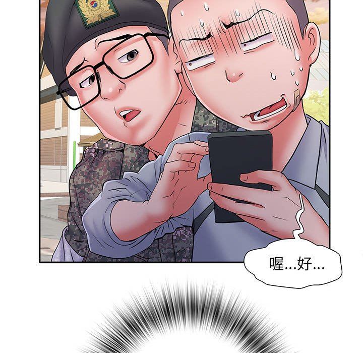 《刺激的部队生活》漫画 第14話