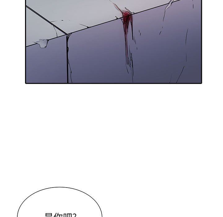 《刺激的部队生活》漫画 第14話