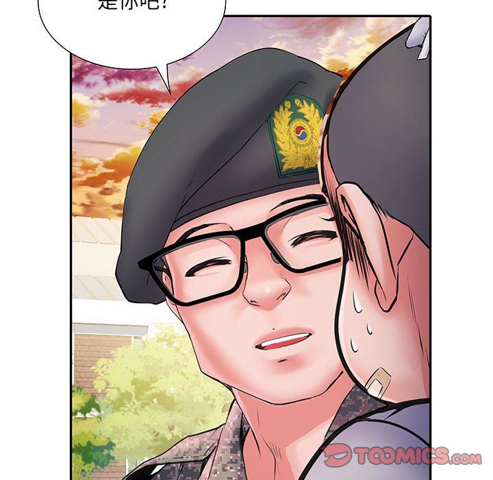 《刺激的部队生活》漫画 第14話