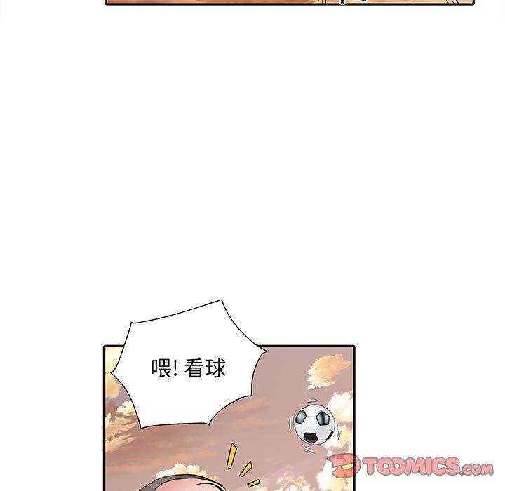 《刺激的部队生活》漫画 第15話