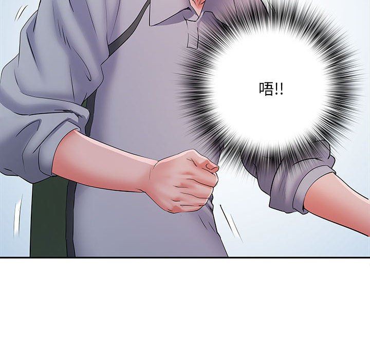 《刺激的部队生活》漫画 第15話