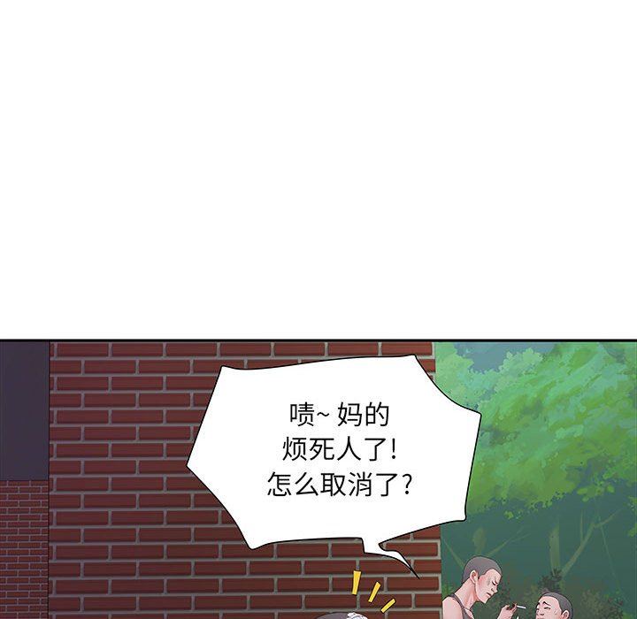 《刺激的部队生活》漫画 第15話