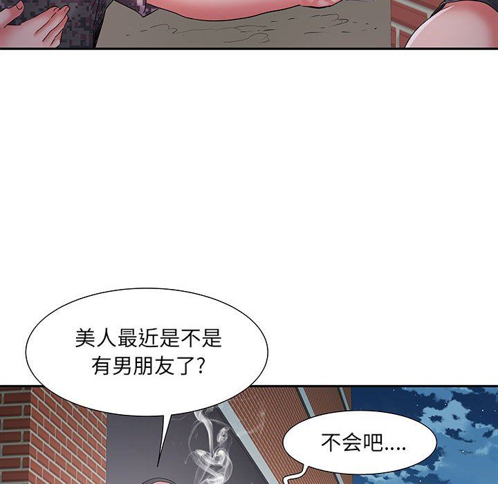 《刺激的部队生活》漫画 第15話