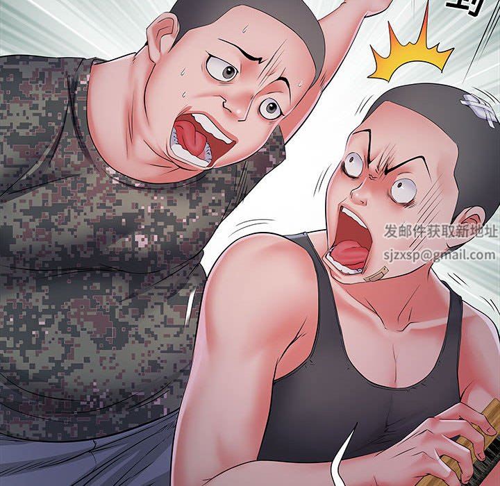 《刺激的部队生活》漫画 第15話