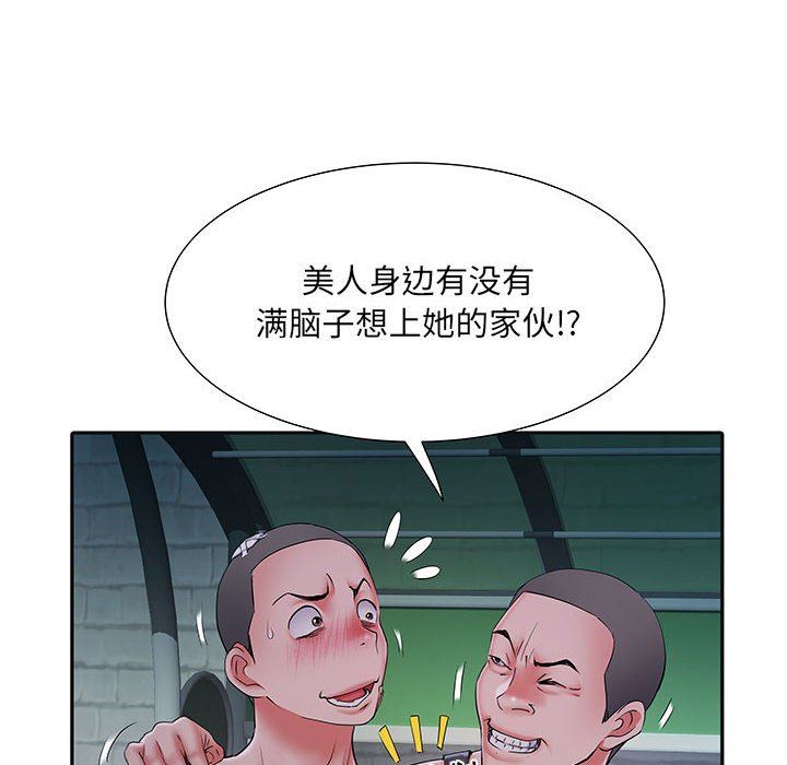 《刺激的部队生活》漫画 第15話