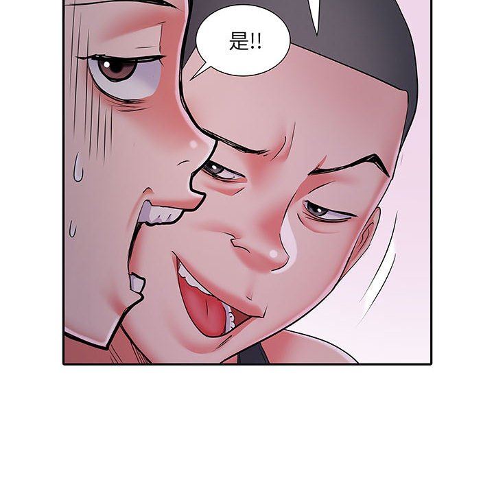 《刺激的部队生活》漫画 第15話