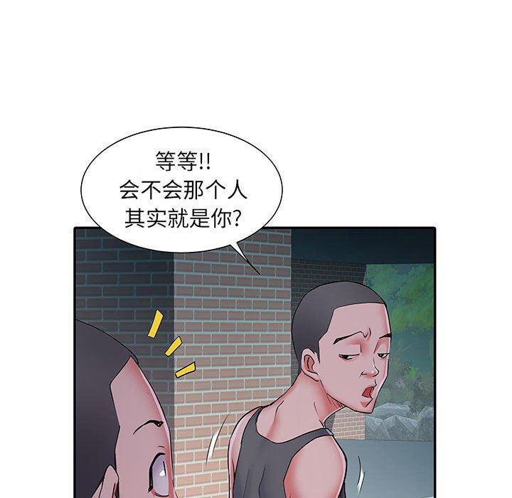 《刺激的部队生活》漫画 第15話