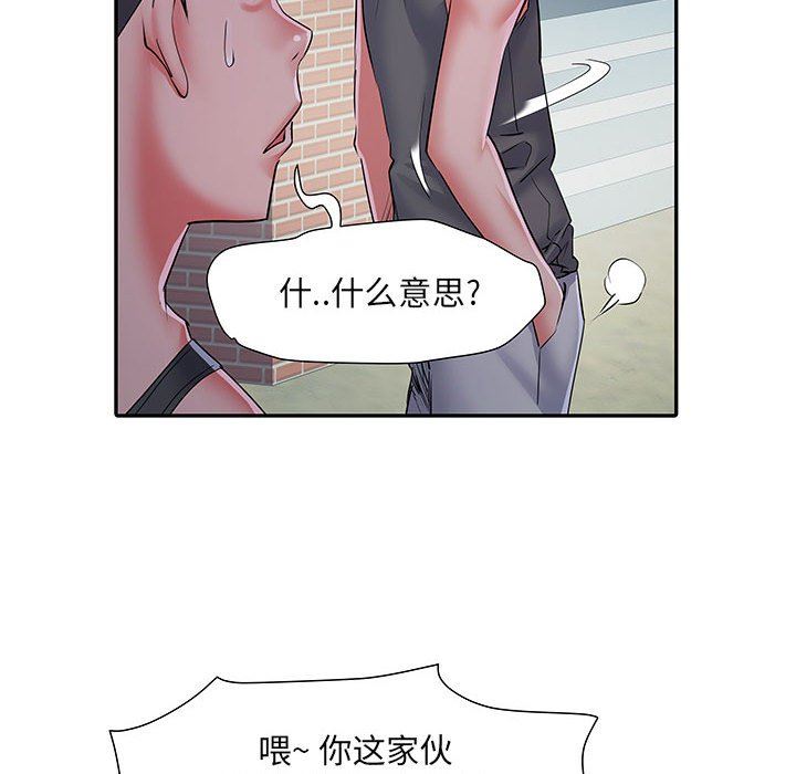 《刺激的部队生活》漫画 第15話