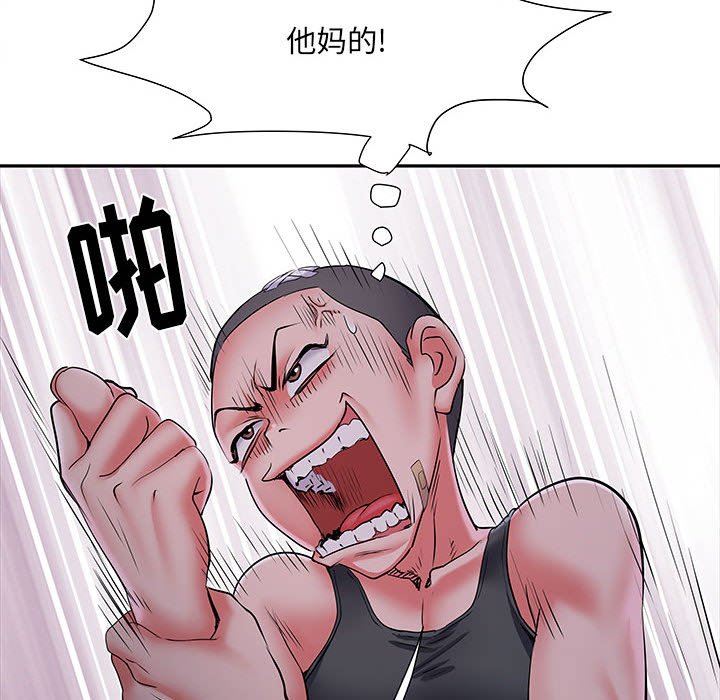 《刺激的部队生活》漫画 第15話