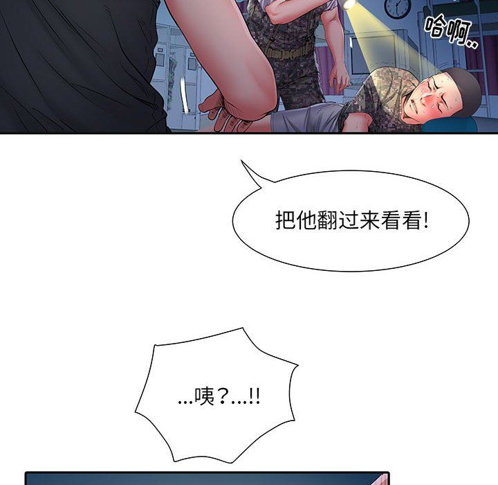 《刺激的部队生活》漫画 第15話