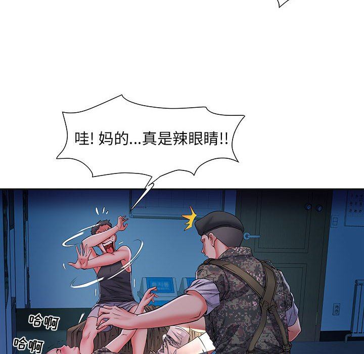 《刺激的部队生活》漫画 第15話