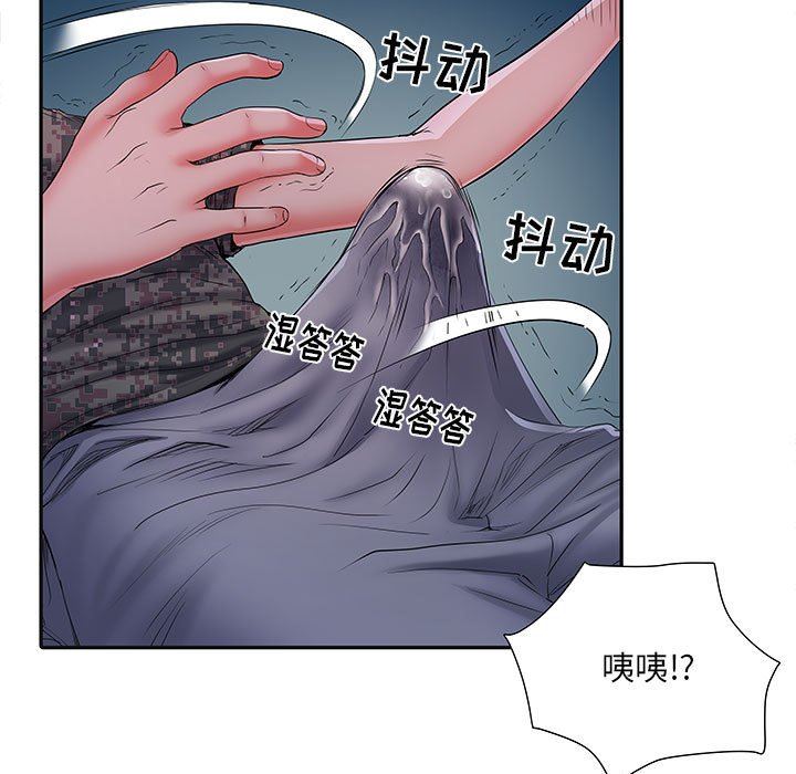 《刺激的部队生活》漫画 第15話
