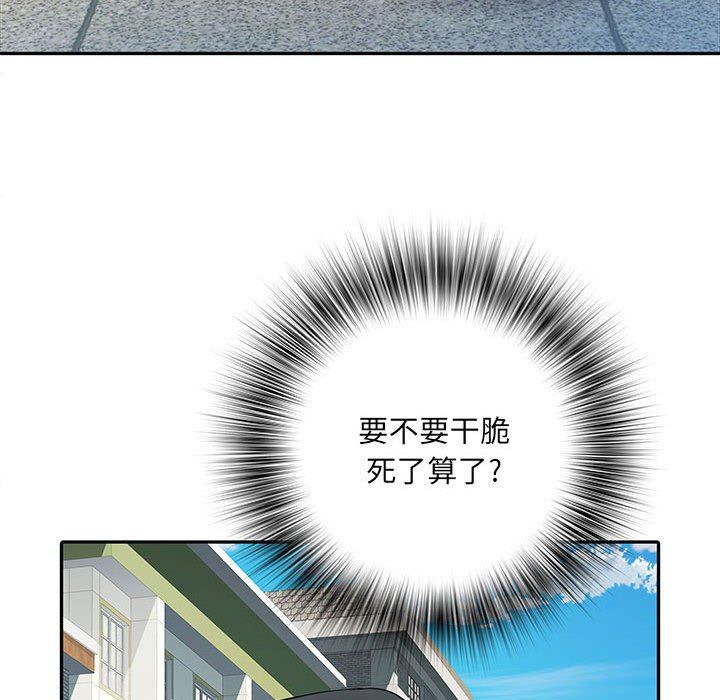 《刺激的部队生活》漫画 第15話