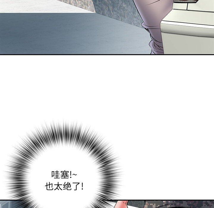 《刺激的部队生活》漫画 第15話