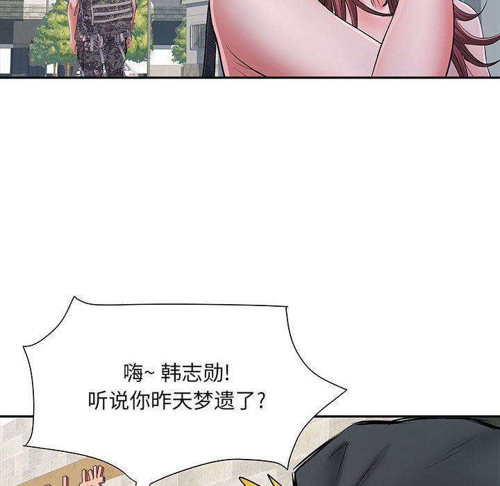 《刺激的部队生活》漫画 第15話