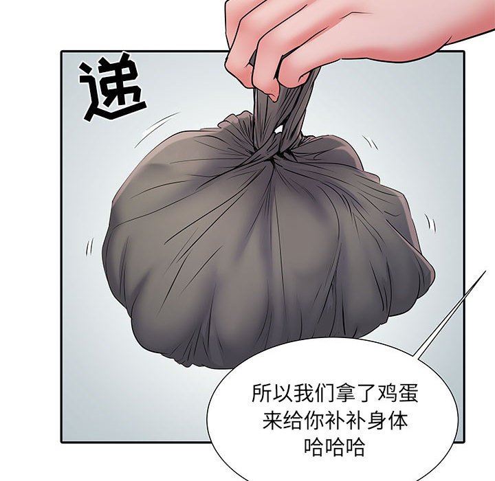 《刺激的部队生活》漫画 第15話