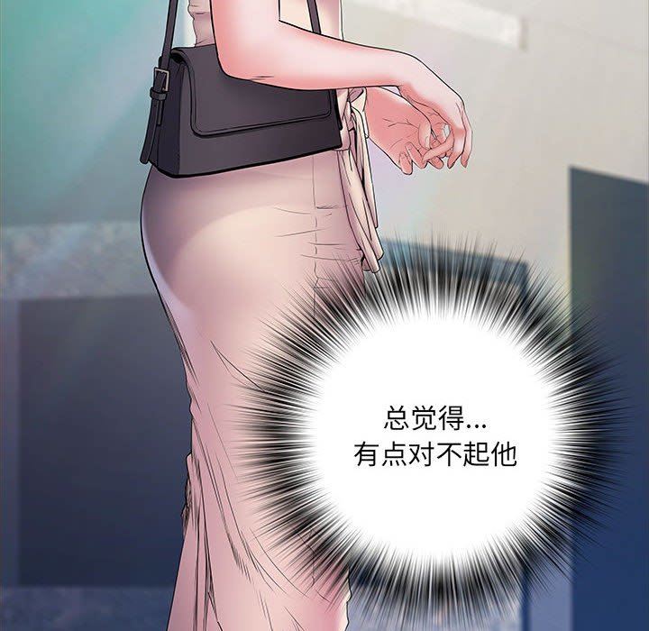 《刺激的部队生活》漫画 第15話