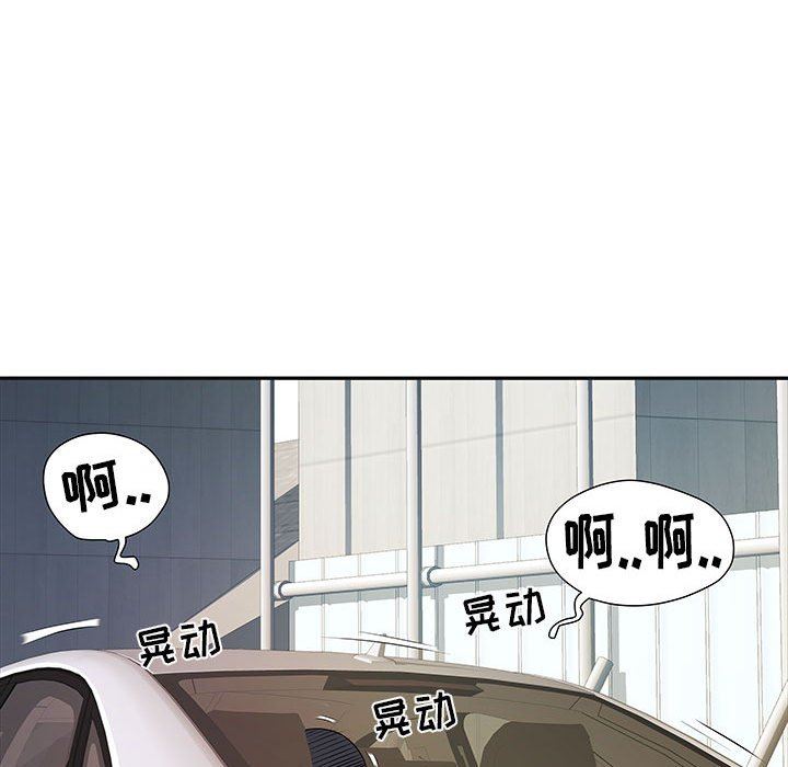 《刺激的部队生活》漫画 第15話