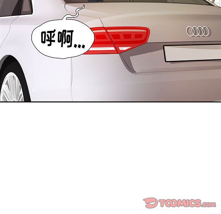 《刺激的部队生活》漫画 第15話