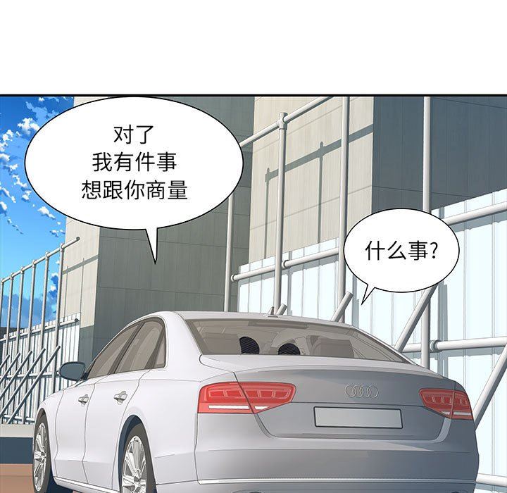 《刺激的部队生活》漫画 第15話