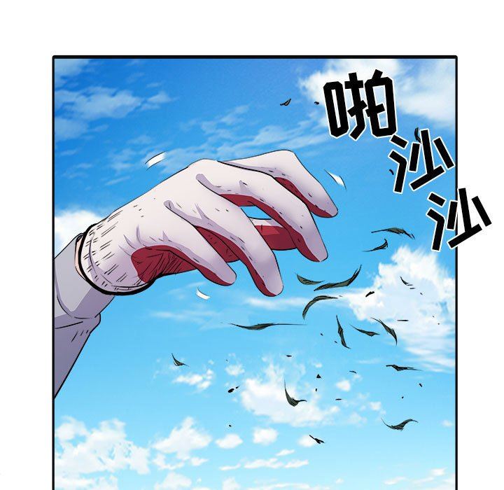 《刺激的部队生活》漫画 第16話