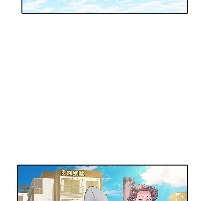 《刺激的部队生活》漫画 第16話