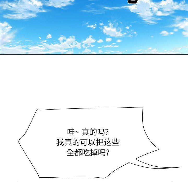 《刺激的部队生活》漫画 第16話