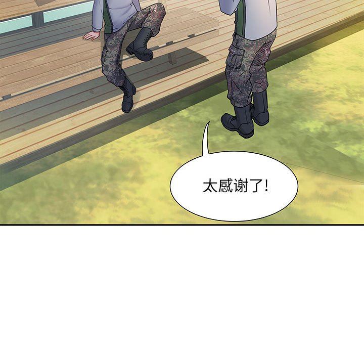 《刺激的部队生活》漫画 第16話