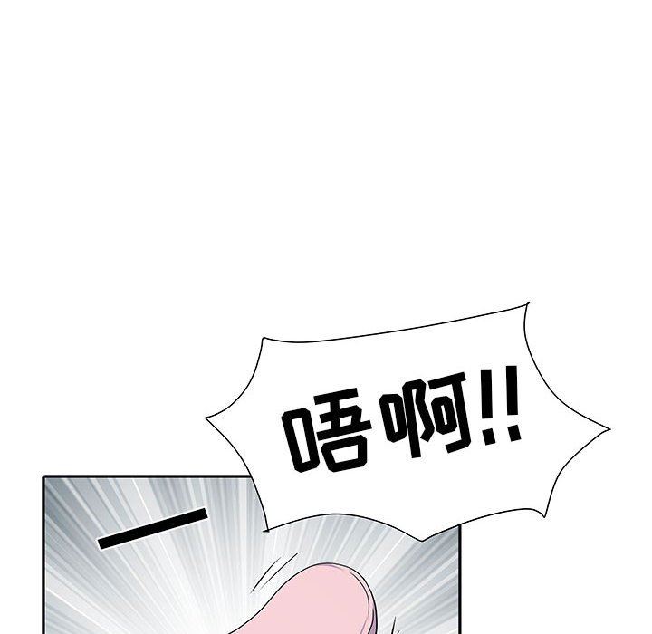 《刺激的部队生活》漫画 第16話