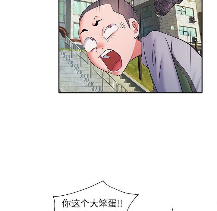 《刺激的部队生活》漫画 第16話