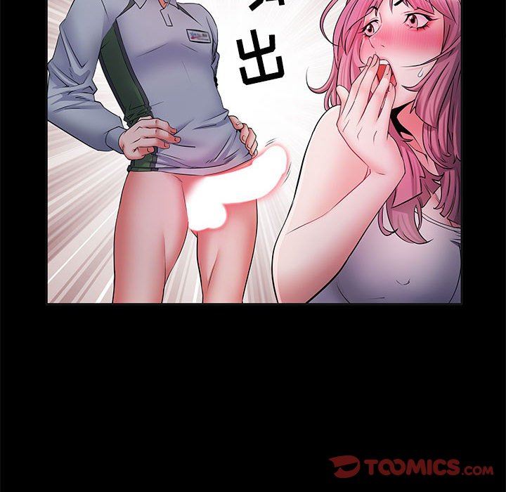 《刺激的部队生活》漫画 第16話