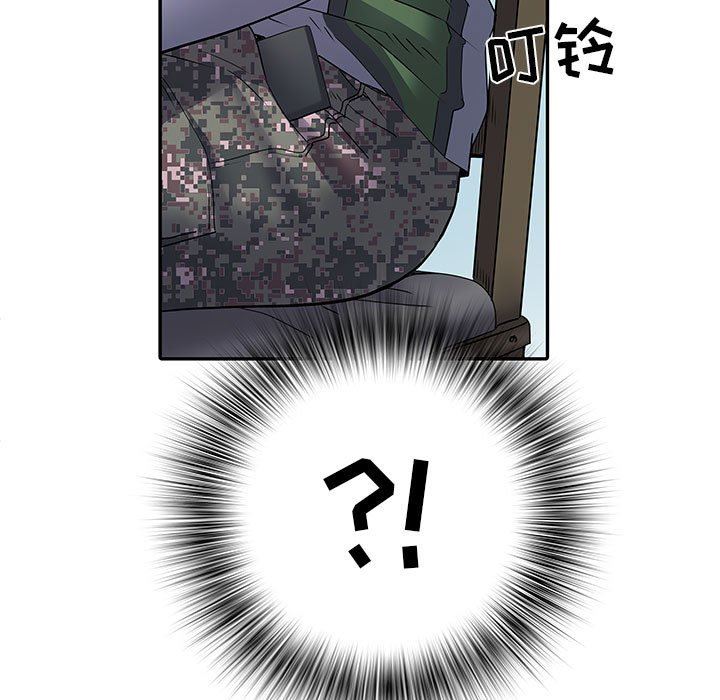 《刺激的部队生活》漫画 第16話