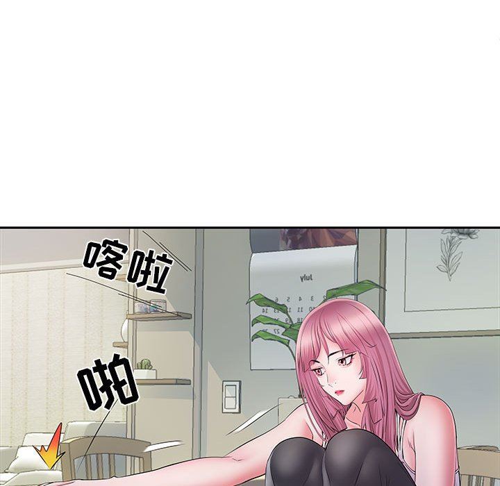 《刺激的部队生活》漫画 第16話