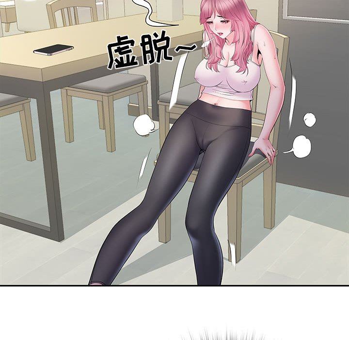 《刺激的部队生活》漫画 第16話