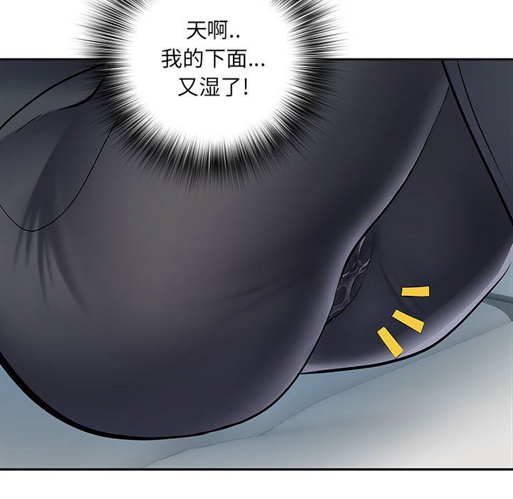 《刺激的部队生活》漫画 第16話