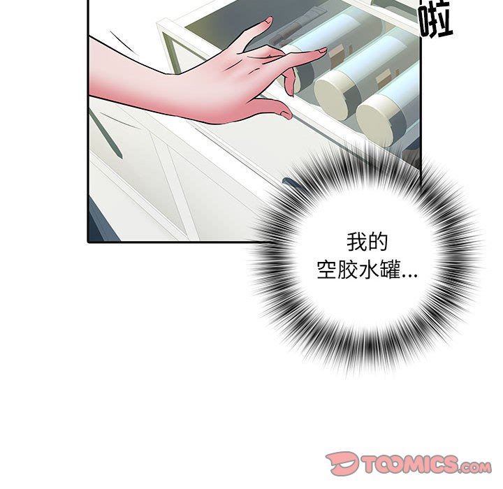 《刺激的部队生活》漫画 第16話