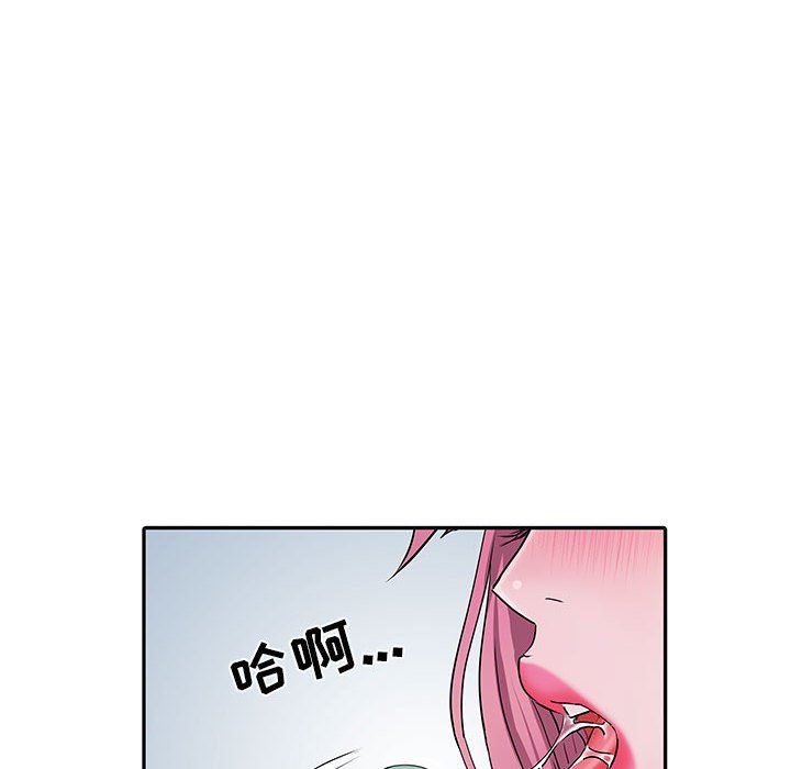 《刺激的部队生活》漫画 第16話
