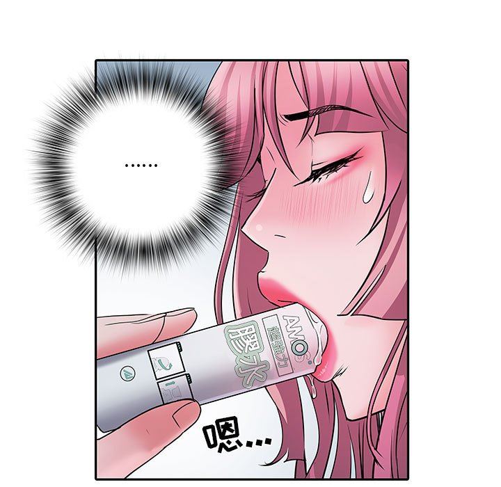 《刺激的部队生活》漫画 第16話