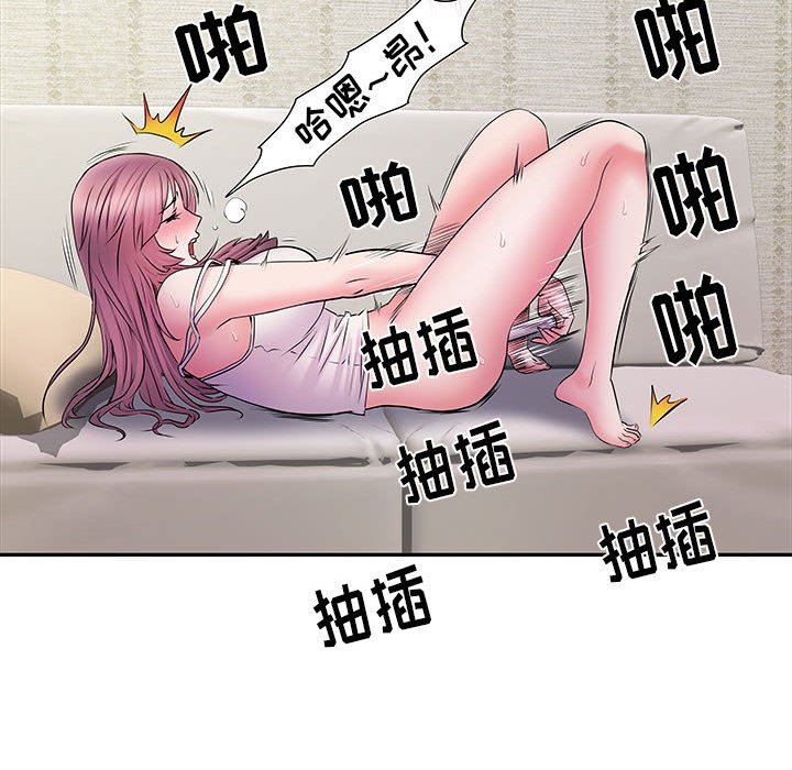 《刺激的部队生活》漫画 第16話