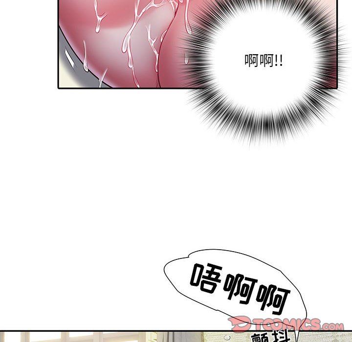 《刺激的部队生活》漫画 第16話