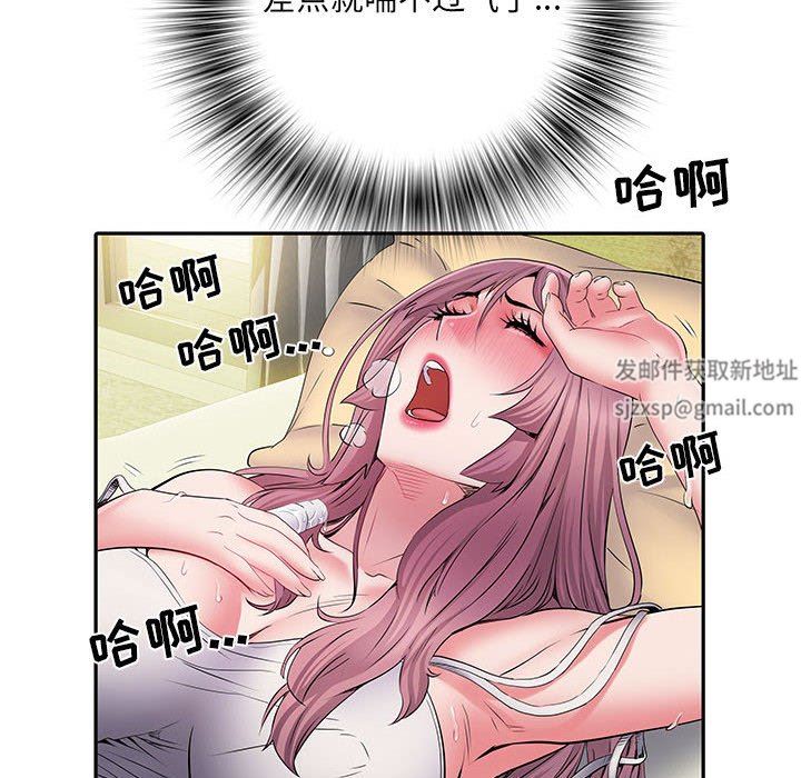 《刺激的部队生活》漫画 第16話