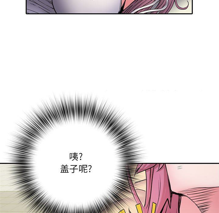 《刺激的部队生活》漫画 第16話