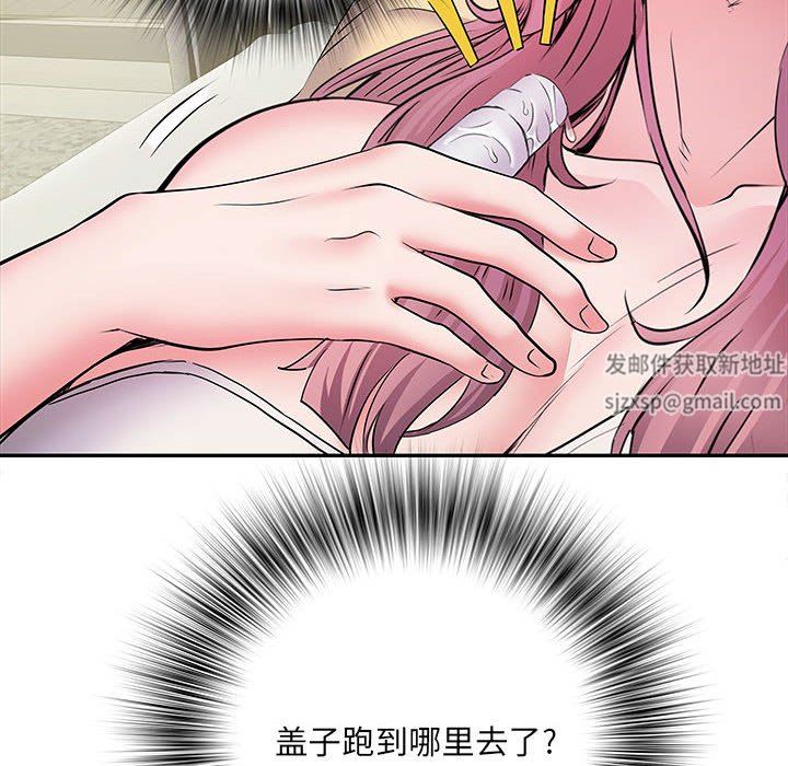 《刺激的部队生活》漫画 第16話