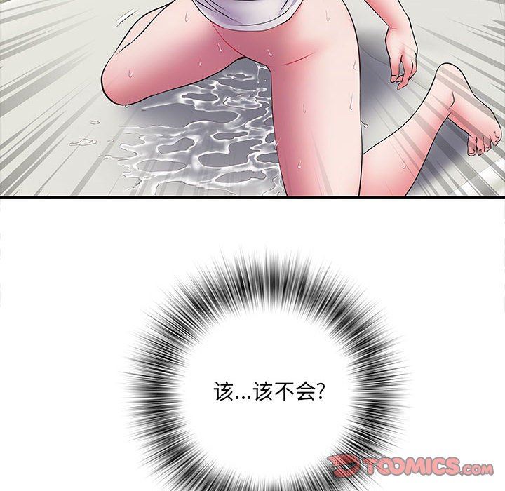 《刺激的部队生活》漫画 第16話