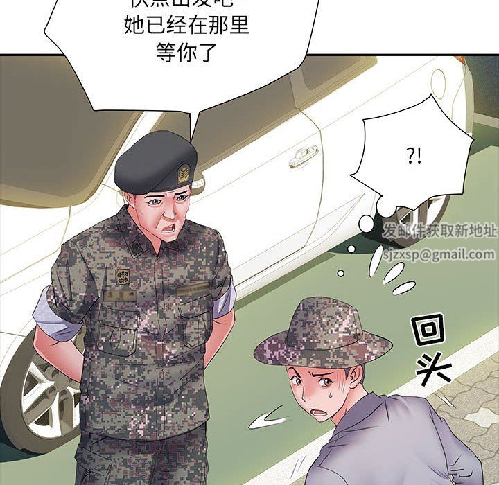 《刺激的部队生活》漫画 第16話